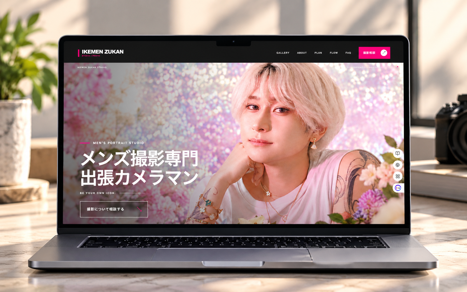 IKEMEN ZUKAN STUDIO ホームページ制作実績